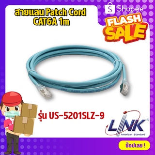 สายแลน Patch Cord CAT6A 1m Interlink รุ่น US-5201SLZ-9 (สีฟ้า)