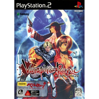 Vampire Panic (J+English Patched) แผ่นเกมส์ ps2