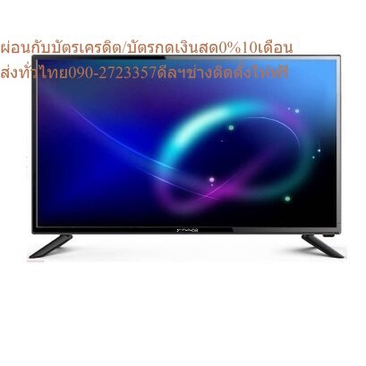NANO TV FHD LED (40", Android) รุ่น 40NUD9300