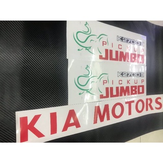 สติ๊กเกอร์แบบดั้งเดิม แต่งรถ 6 ล้อ ของ KIA sticker สำหรับ เกีย รูปช้าง KIA MOTORS K2700II PICKUP JUMBO ติดรถ แต่งรถ