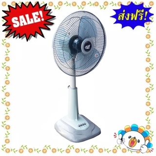 สินค้าขายดี เทา ไม่ผิดหวัง พัดลม สไลด์ 16 นิ้ว ยี่ห้อ CLEO ส่งด่วน ส่งฟรี