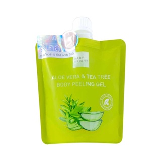 (250g.) Baby Bright Aloe Vera &amp; Tea Tree Body Peeling Gel เบบี้ไบร์ท เจลขัดผิว