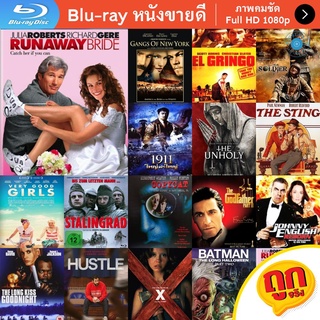 หนัง Bluray Runaway Bride (1999) สาวกลัวฝน อลวนทุกวิวาห์ หนังบลูเรย์ แผ่น ขายดี