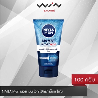 NIVEA Men นีเวีย เมน ไวท์ ไฮดร้าแม็กซ์ โฟม 100 กรัม โฟมล้างหน้าผู้ชาย  ลดสิวอุดตัน  สำหรับผิวธรรมดา - แห้ง คล้ำเสีย