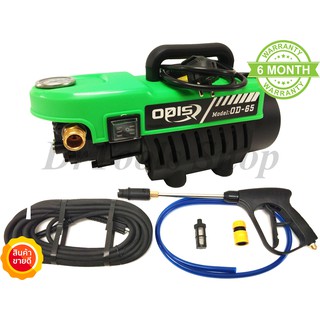 เครื่องฉีดน้ำแรงดันสูง 350 บาร์ 3000วัตต์ ODIS รุ่น OD-65 #0444