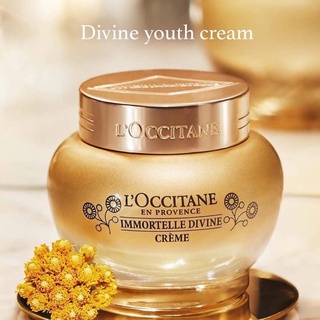 เซต Loccitane Duo Set