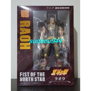 SAS S.A.S. Super Action Statue Raoh (Fist of The North Star) (Hokuto no Ken)