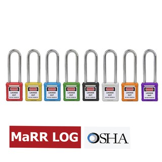 แม่กุญแจนิรภัย MARRLOG Lockout Long 76mm Steel Shackle Padlock (BD-G21-BD-G28)