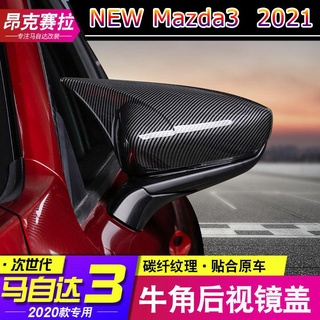 【 New Mazda3 2021 】เหมาะสำหรับ 20-21 รุ่นต่อไป MAZDA 3 Angksela ฝาครอบกระจกมองหลัง horn คาร์บอนไฟเบอร์การปรับเปลี่ยนชิ้น