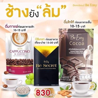 พร้อมส่งกาแฟนางบี&amp;โกโก