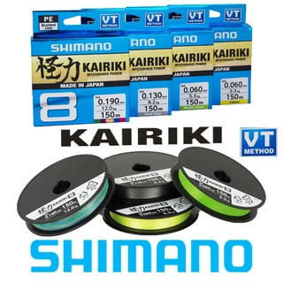 สายPE ถัก8 shimano รุ่น kairiki made in japan แท้