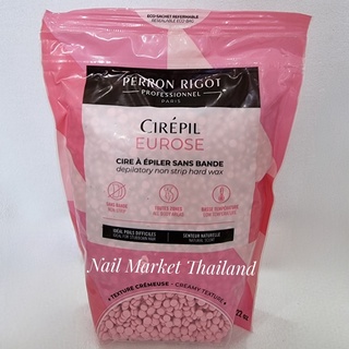 Eurose แวกซ์ร้อนแบบถุงเติม 800g. Hard Wax refill Cirépil  ของแท้นำเข้าจาก🇫🇷ฝรั่งเศส🇫🇷