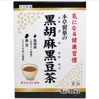 Honzo black sesame black soybean tea ชาถั่วเหลืองดำ งาดำ 5g x 32ซองชา honzou