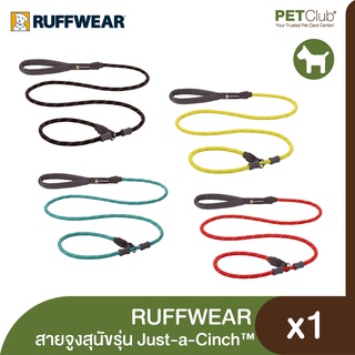 [PETClub] RUFFWEAR Just-a-Cinch™ Dog Leash - สายจูงฝึกสุนัข 4 สี