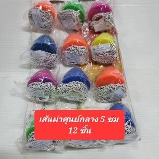 12 ชิ้น ลูกข่างโบราณ พลาสติค ลูกข่างดอย ของเล่นเด็ก