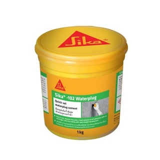 ซีเมนต์แห้งเร็วพิเศษ อุดรอยรั่วนำ้ Sika Water Plug 1kg 4.5kg.