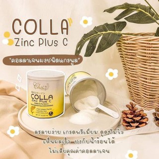 COLLA Zinc Plus C คอลลาซิงค์พลัสซี่🍋ของแท้ ‼️