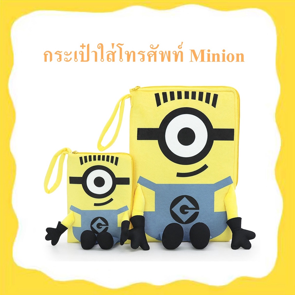 Illuminations ลิขสิทธิ์แท้ กระเป๋าใส่โทรศัพท์&ใส่ไอแพด มินเนี่ยน Minion มิสเตอร์แสบร้ายเกินพิกัด