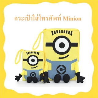 Illuminations ลิขสิทธิ์แท้ กระเป๋าใส่โทรศัพท์&amp;ใส่ไอแพด มินเนี่ยน Minion มิสเตอร์แสบร้ายเกินพิกัด