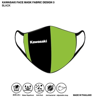 KAWASAKI FACE MASK FABRIC DESIGN 3