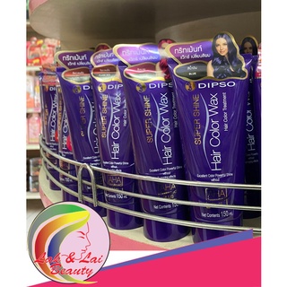 Dipso Super Shine Hair Color Wax 150ml.  ดิ๊พโซ่ ซุปเปอร์ ชายน์ แฮร์ คัลเลอร์ แว๊กซ์