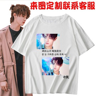 ♥️Pre Order♥️ เสื้อยืดลายสวีข่าย XuKai (รัก)ยิ้มของเธอ💕