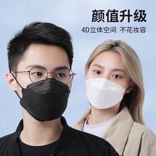 Mask KF94🔥🔥งานดี ราคาถูก (มีจำนวนจำกัด)