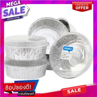 สมาร์ทเตอร์ถาดฟอยล์เหลี่ยมพร้อมฝาเบอร์ 3482P 10ชิ้น Smarter foil tray with lid No. 3482P 10pcs.