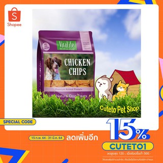 Vitalife chicken tender ไก่อบแห้งสูตรธรรมชาติ เกรดพรีเมียม ไม่ใส่สารกันเสีย ทุกสูตร ทุกรสชาติ มีของพร้อมส่งค่ะ