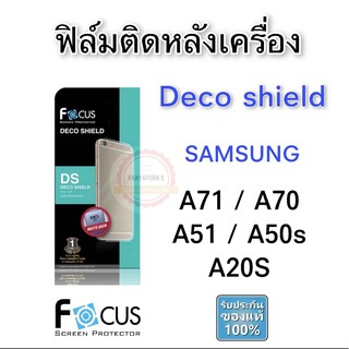 Deco Shield  ฟิล์มติดหลังเครื่อง Samsung A70 / A71 / A51 / A50S / A20S / S21 S21Plus S21Ultra