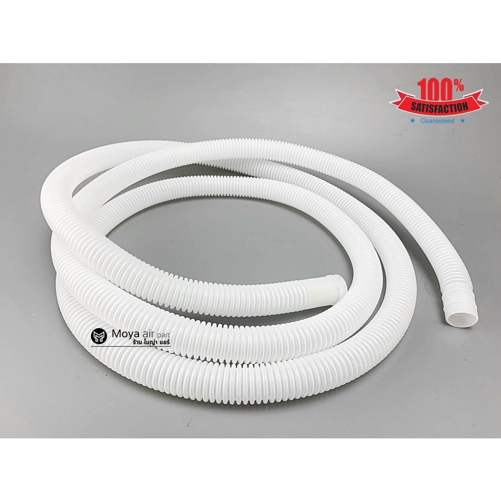 ท่ออ่อน ท่อพลาสติก ท่อย่น ขนาด 3/8" ยาว 2เมตร อย่างหนา คุณภาพสูง สำหรับเครื่องปรับอากาศ ท่อน้ำทิ้งแอร์ ท่อไฟ หรืองานDIY