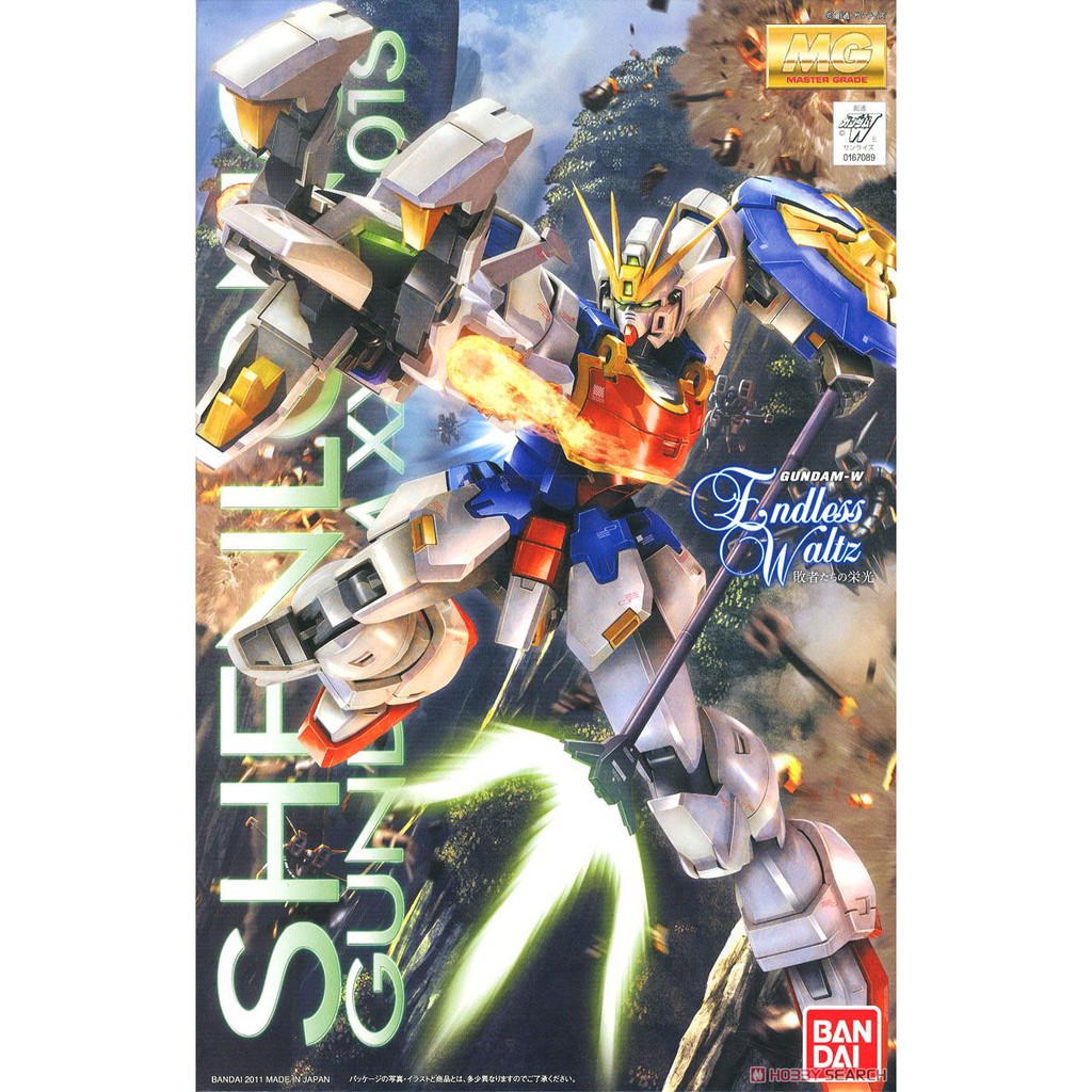 Bandai MG SHENLONG GUNDAM XXXG 01S : 126 ByGStyle