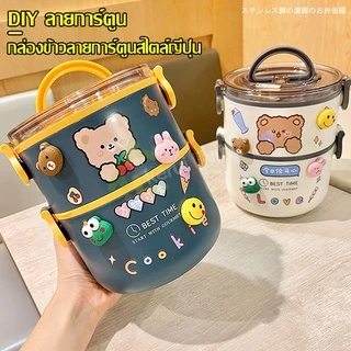 singaye ปิ่นโตใส่อาหาร 1/2ชั้น กล่องข้าว ลายการ์ตูน ปิ่นโตสแตนเลส ทรงกลม ปิ่นโตเก็บอุณหภูมิ แถมฟรีสติ๊กเกอร์การ์ตูน DIY