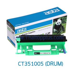 ดรัมหมึก Fuji Xerox CT351005  (เทียบเท่า)  **มีใบกำกับภาษี** สำหรับ XEROX DocuPrint P115b/ M115FS Drum