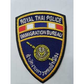 อาร์ม Royal thai police immigration