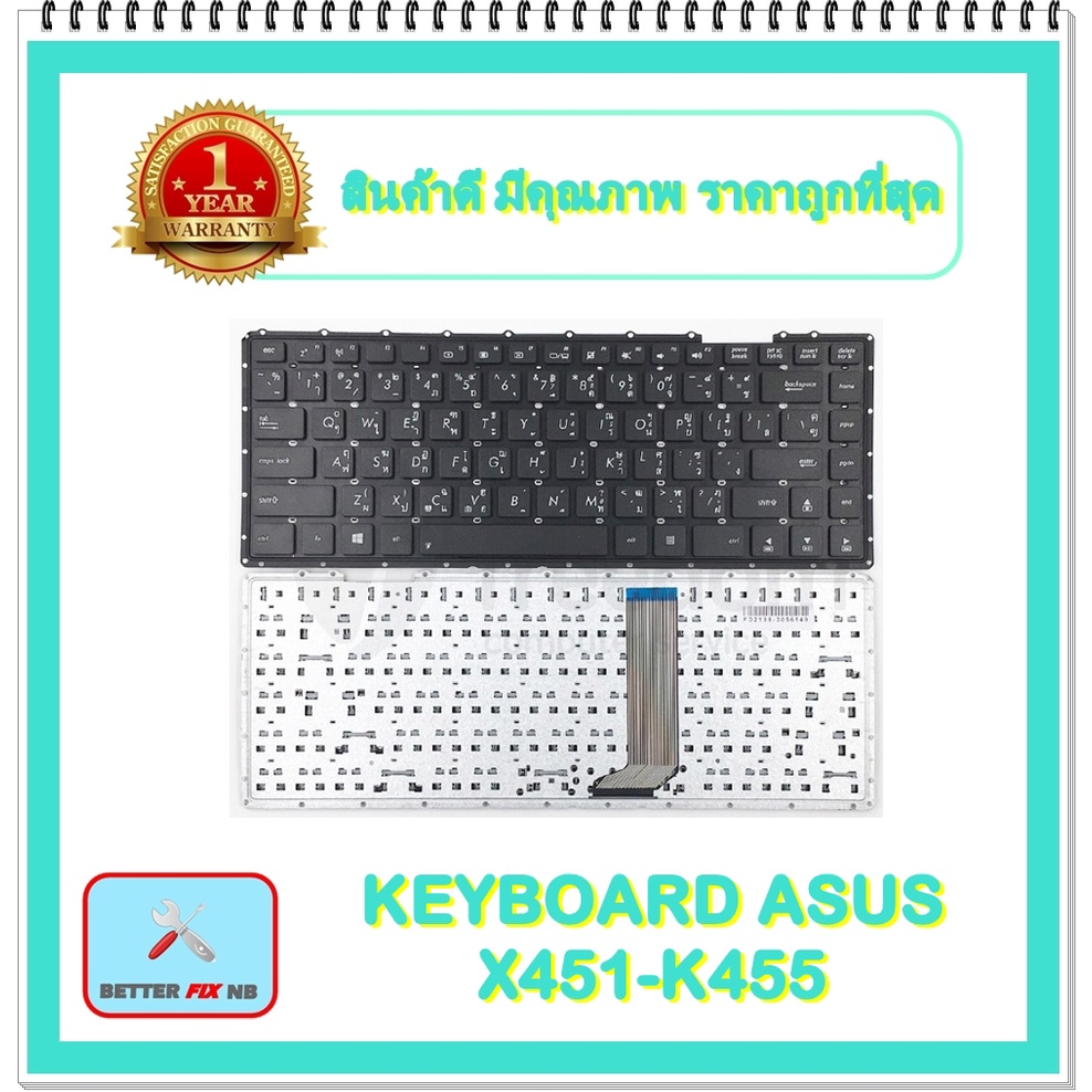 KEYBOARD NOTEBOOK ASUS X451-K455 สำหรับ ASUS K455 K455L X455 X452 X451C X451 F401E F401 / คีย์บอร์ดเอซุส (ไทย-อังกฤษ)
