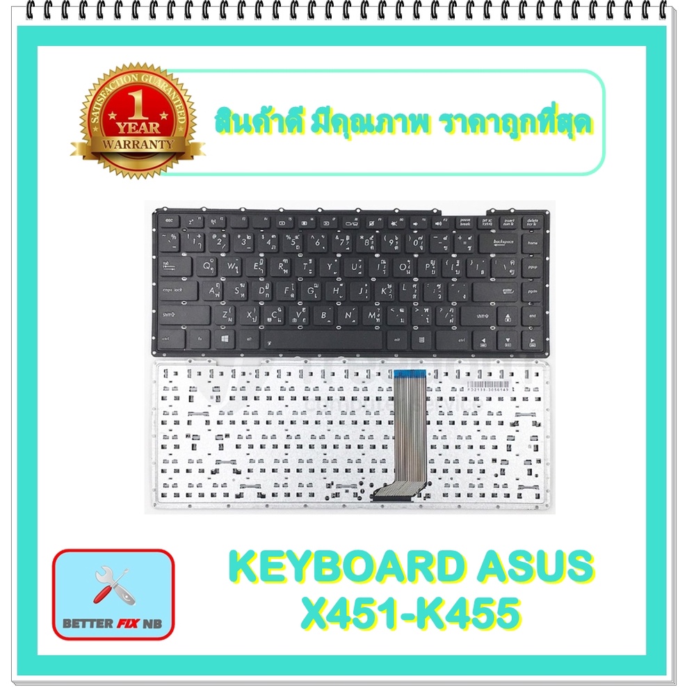 KEYBOARD NOTEBOOK ASUS X451-K455 สำหรับ ASUS K455 K455L X455 X452 X451C X451 F401E F401 / คีย์บอร์ดเ
