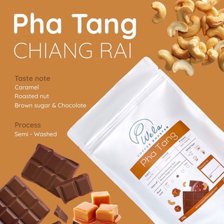 เมล็ดกาแฟคั่ว Pha Tang, Semi-Washed Process, Medium Roast  (200 g)