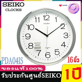 SEIKO CLOCKS นาฬิกาแขวนไชโก้ 16นิ้ว ของแท้ PQA041 นาฬิกาแขวนผนัง รุ่น PQA041F  PQA041G  PQA041S  ประกัน 1 ปี