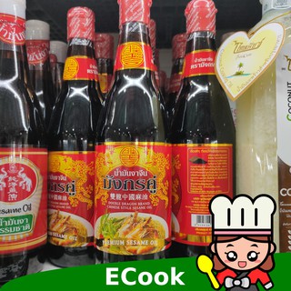 ecook น้ำมันงา ตรงมังกรคู่ 630ml twin dragon sesame oil
