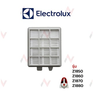 Electrolux ฟิลเตอร์ ไส้กรอง  เครื่องดูดฝุ่น รุ่น Z1850