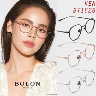 SS21 BOLON กรอบแว่นสายตา รุ่น KEN BT1528 B10 B30 B90 [ฺB-titanium] แว่นของญาญ่า