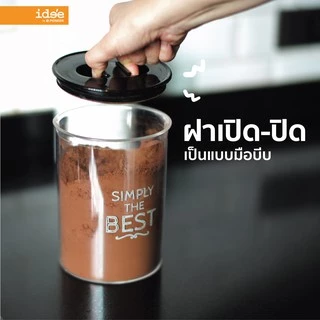ide'e [2 ชิ้น] โหลพลาสติกสูญญากาศ ทรงกลม รุ่น PN3302 ความจุ 1,700 ml. สำหรับถนอมอาหาร โหลใส่ผงชงกาแฟ-ชาและเครื่องปรุง