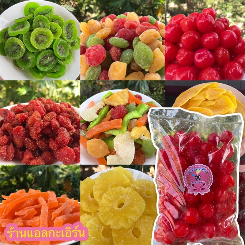 #ผลไม้อบแห้ง ทุกชนิด ราคาถูกกกกกก ขนาด 800 g มีผลไม้ทุกชนิด กดเพิ่มเติมเพื่อดูราคา และกดเลือกสินค้าได้เลยค่ะ