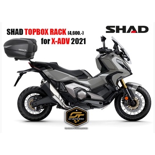 ตรงรุ่น​ แร็คท้ายติดกล่อง​ SHAD​ XADV​ 2021​