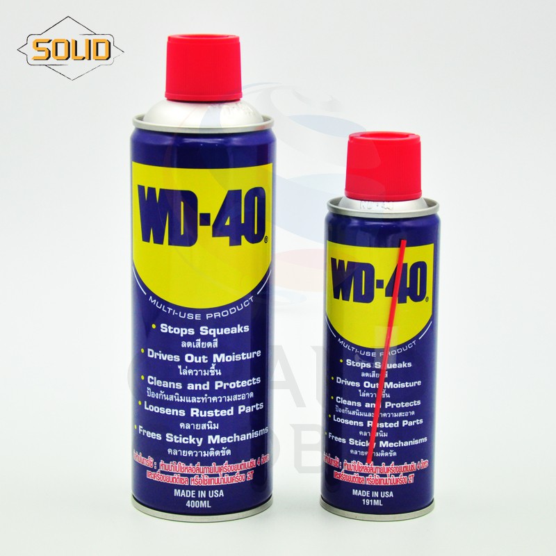 WD - 40 สเปรย์ หล่อลื่น น้ำมันอเนกประสงค์ น้ำมันหล่อลื่น น้ำมันครอบจักรวาล น้ำมัน ป้องกันสนิม หล่อลื่น 191 ml. , 400 ml.