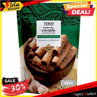 🔥สินค้าขายดี!! เทสโก้ ทองม้วนกรอบงาดำรสเค็ม 70กรัม Tesco Thai Coconut Roll with Natural Garlic and Pepper 70g