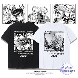 เสื้อยืด Sorajo Jotaro Kira Yoshikage ภาพเคลื่อนไหวร่วมกันอุปกรณ์ต่อพ่วง jojos bizarre adventure เสื้อยืดชายน้ำแขนสั้น