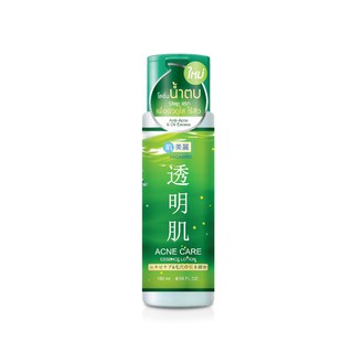 Hadabirei Acne Care Essence Lotion ฮาดะบิเรอิ แอคเน่ แคร์ เอสเซนส์ โลชั่น 180มล.