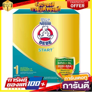 🌈BEST🌈 ✨ขายดี✨ ตราหมี เบบี สตาร์ท นมผงสำหรับทารก 1950 กรัม Nestle BEBE START 1 Infant Formula Milk Powder 1950 g 🛺💨